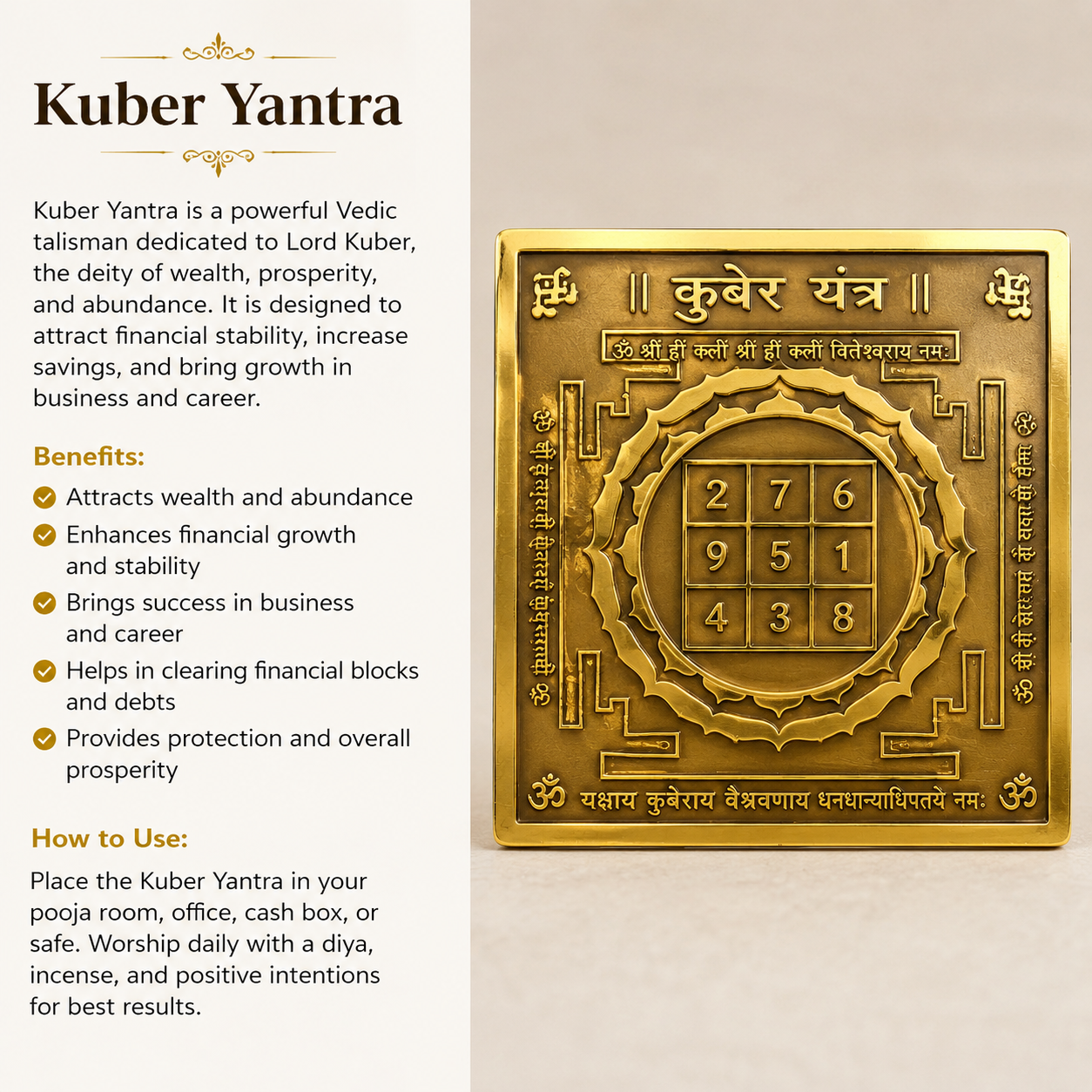 Kuber Yantra