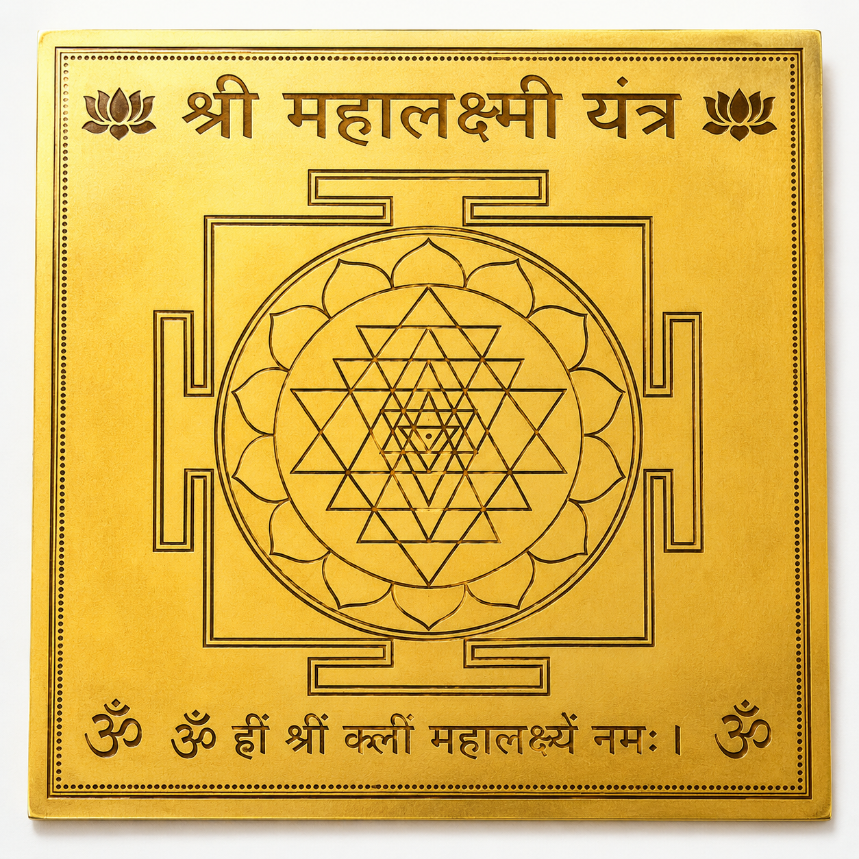 Mahalakshmi Yantra